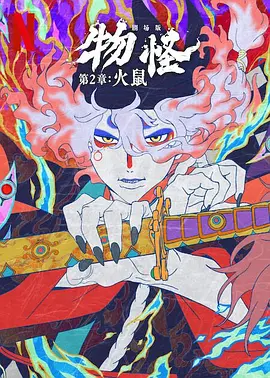 一夜七次郎最新永久网站
